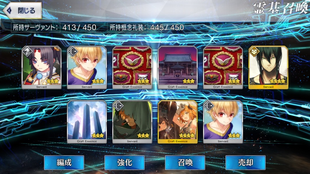 0729_fgo_gc - 45