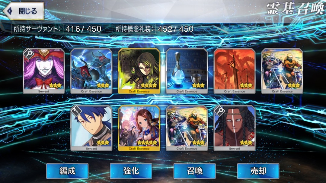 0729_fgo_gc - 46