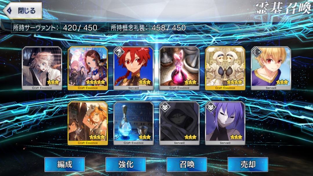 0729_fgo_gc - 47