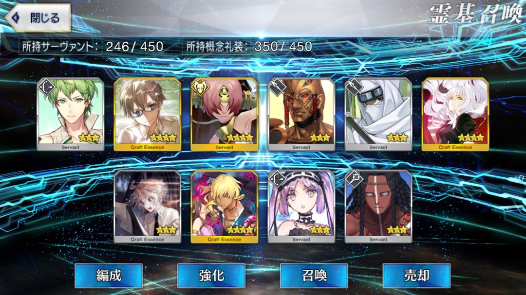 0729_fgo_gc - 5
