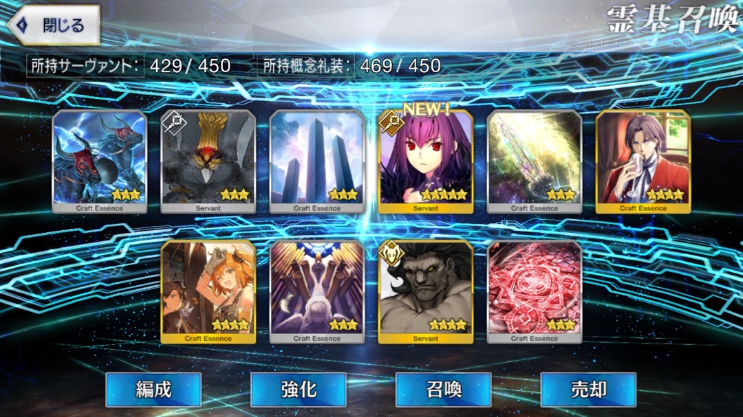 0729_fgo_gc - 52