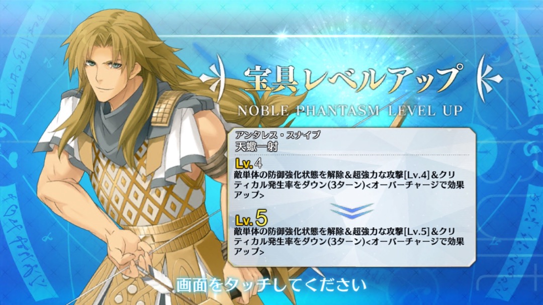 0729_fgo_gc - 54