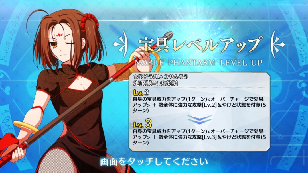 0729_fgo_gc - 55