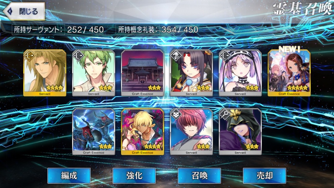 0729_fgo_gc - 7