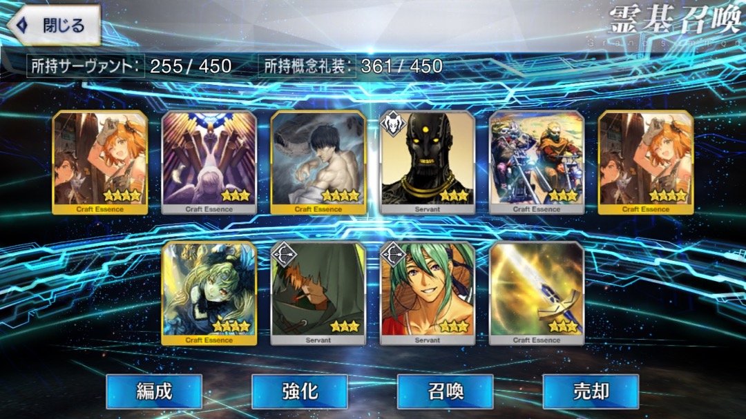 0729_fgo_gc - 8