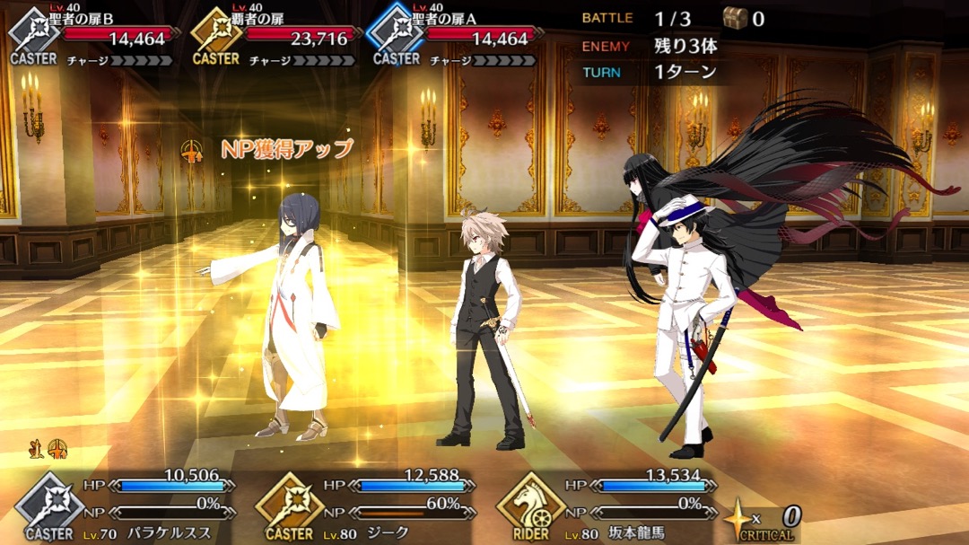 0730_fgo_pks - 1