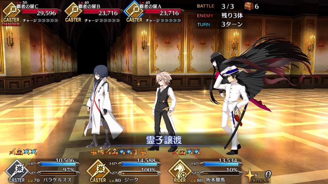 0730_fgo_pks - 10