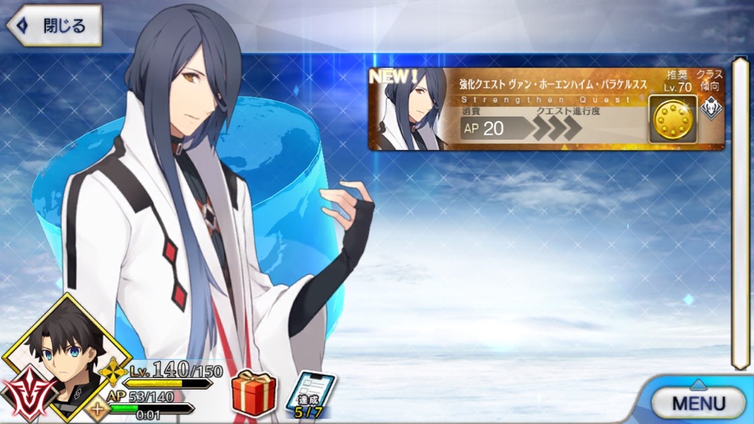 0730_fgo_pks - 11