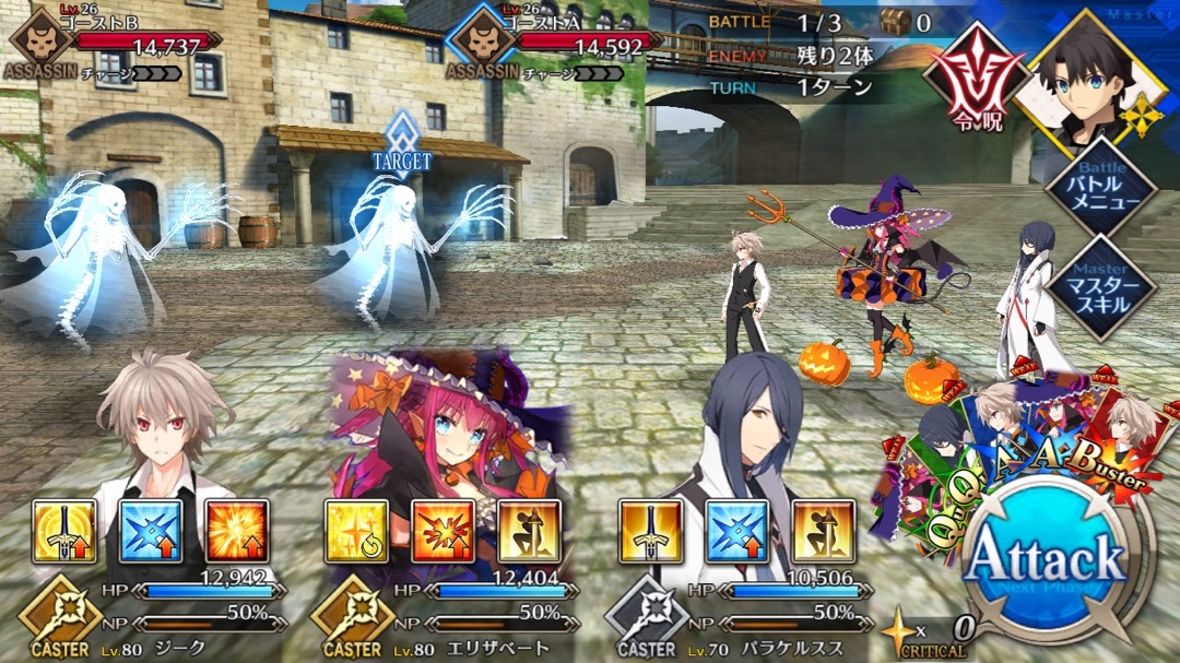 0730_fgo_pks - 12