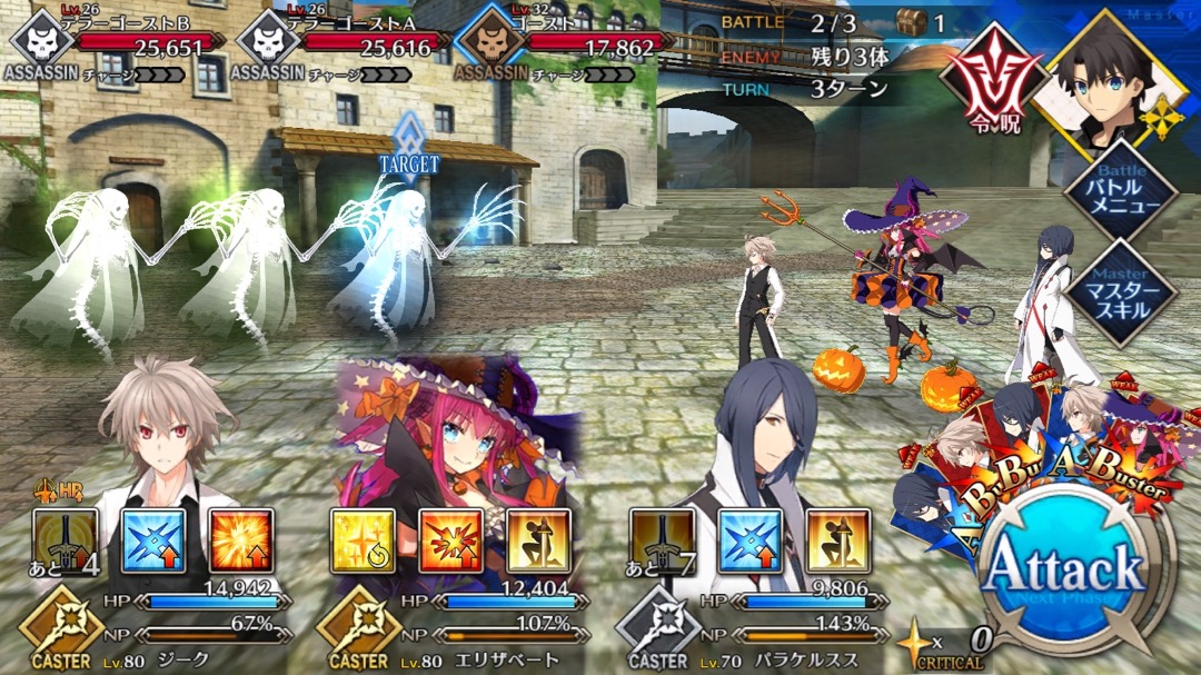 0730_fgo_pks - 13