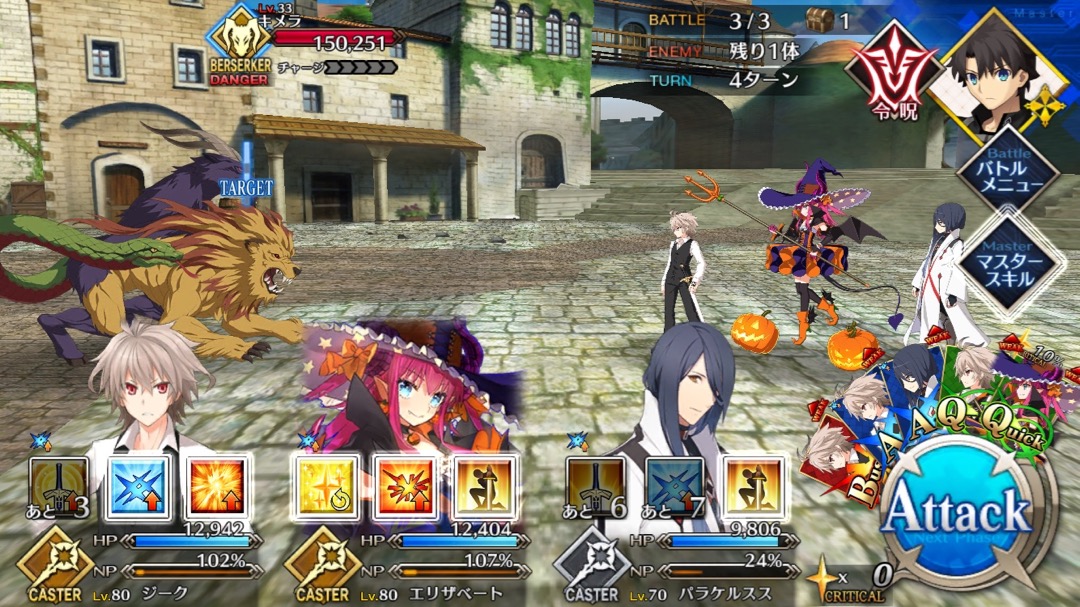 0730_fgo_pks - 14