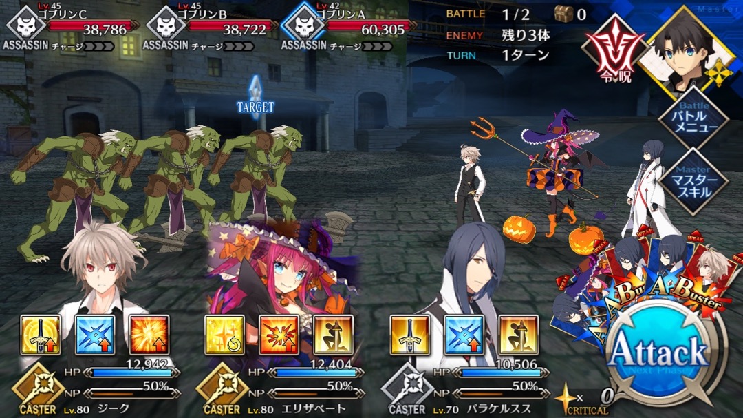 0730_fgo_pks - 20