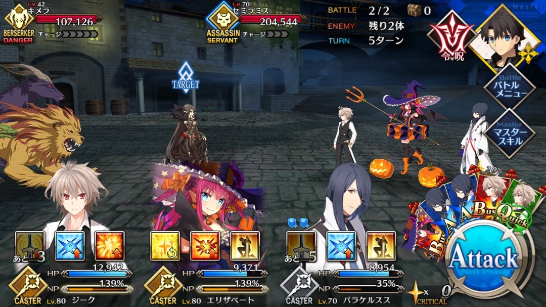 0730_fgo_pks - 21