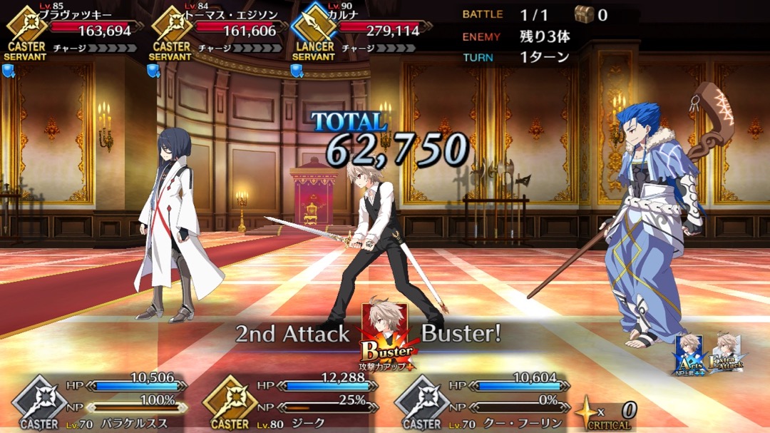 0730_fgo_pks - 3