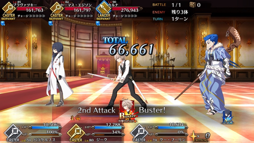 0730_fgo_pks - 4