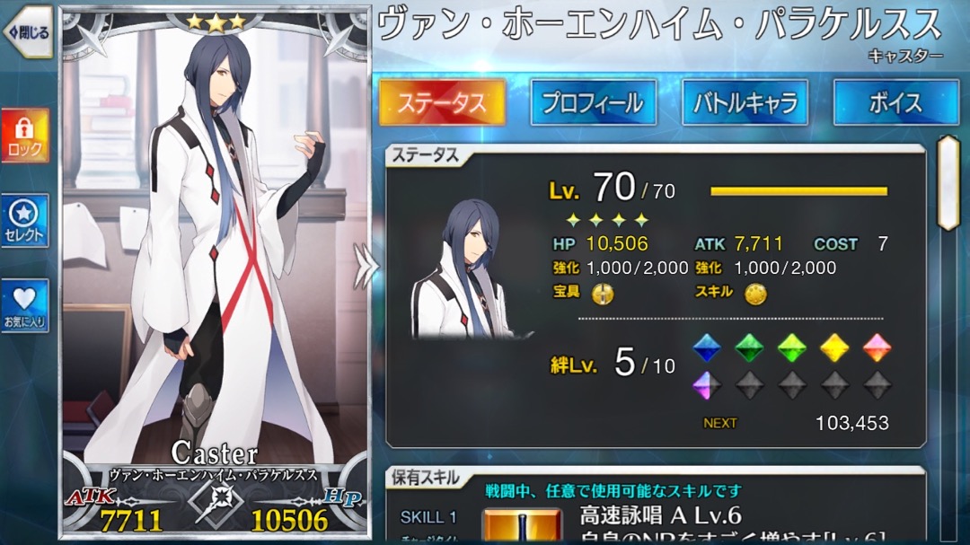 0730_fgo_pks - 6
