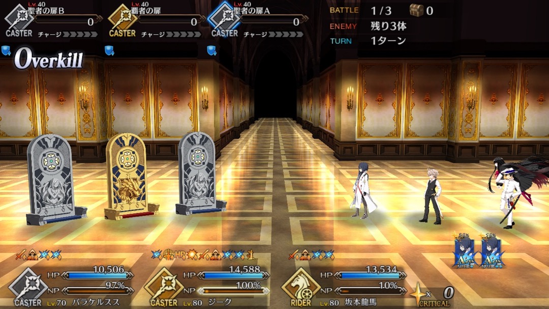 0730_fgo_pks - 8