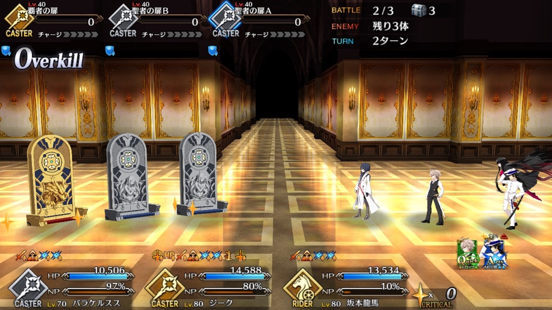 0730_fgo_pks - 9