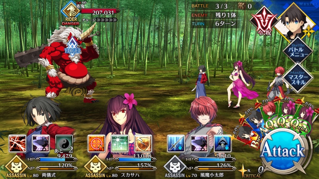 0731_fgo_kojiro - 10