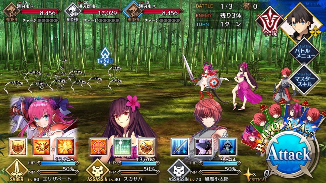 0731_fgo_kojiro - 12