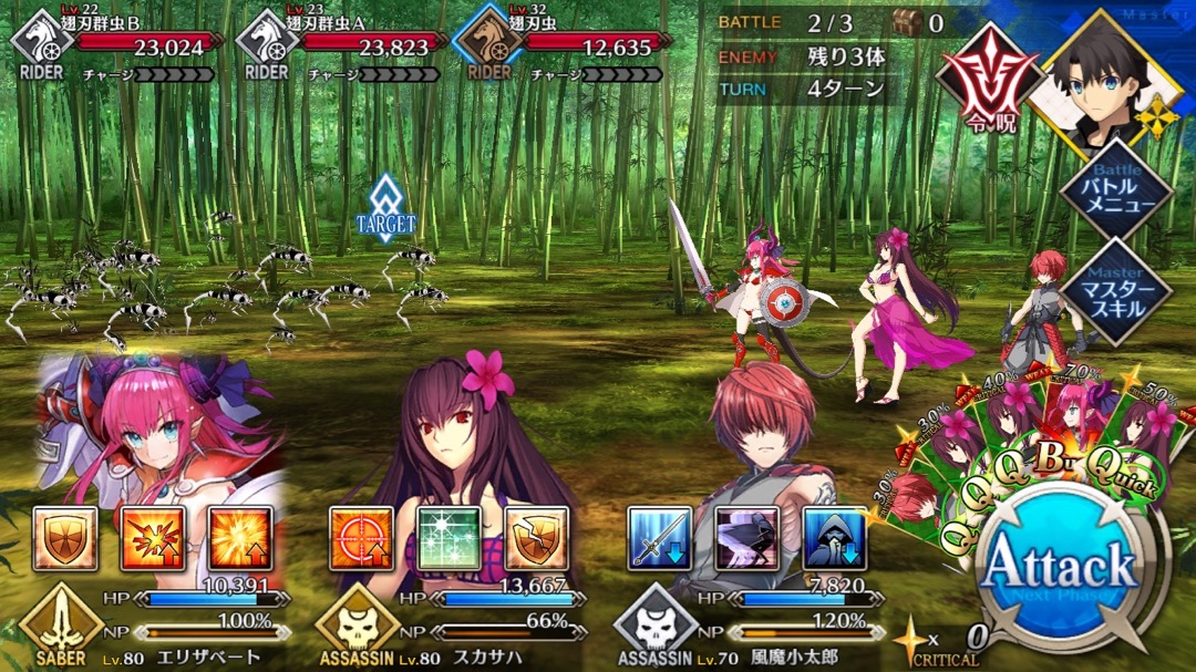 0731_fgo_kojiro - 13