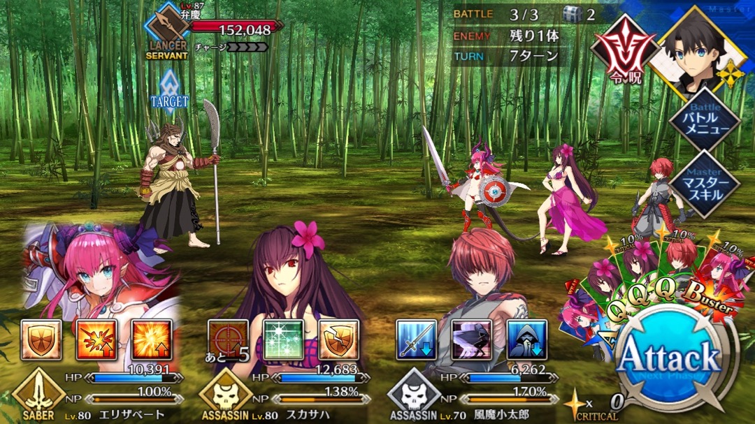 0731_fgo_kojiro - 14
