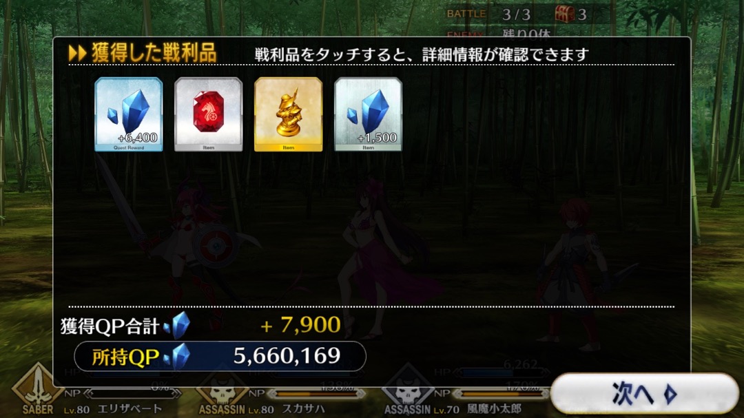 0731_fgo_kojiro - 15
