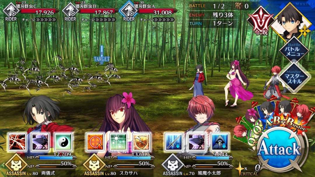 0731_fgo_kojiro - 16