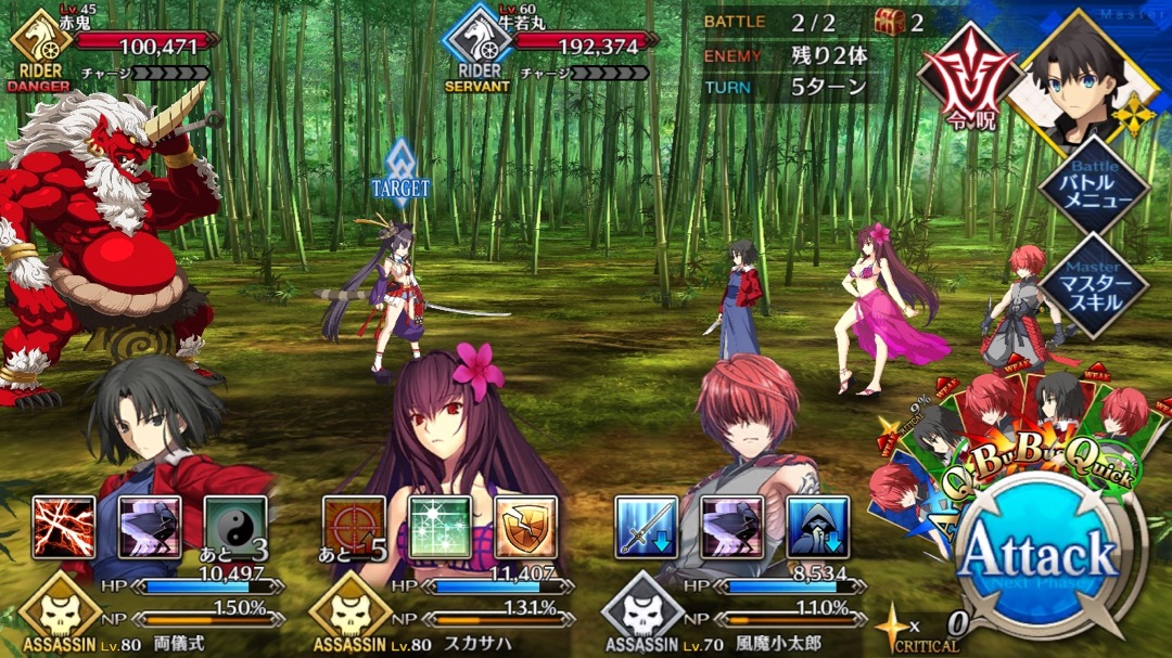0731_fgo_kojiro - 17