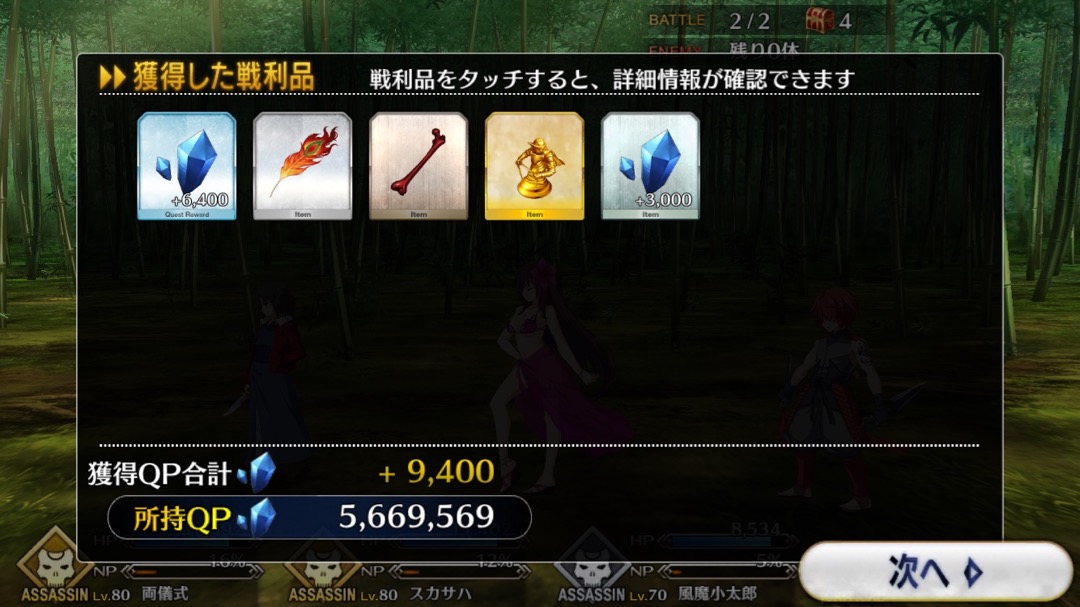 0731_fgo_kojiro - 18