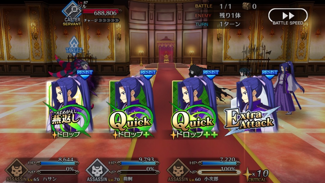 0731_fgo_kojiro - 3