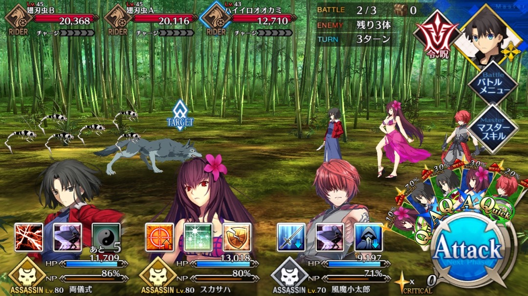 0731_fgo_kojiro - 9