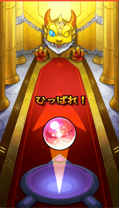 モンストモン玉