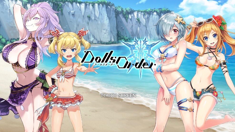 【ドールズオーダー】ユーウェインやガラハッドが水着姿に!!