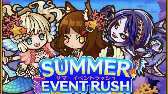 【サモンズボード】人気キャラ達が水着姿になって勢揃い「サマーイベントラッシュ」開催中!!
