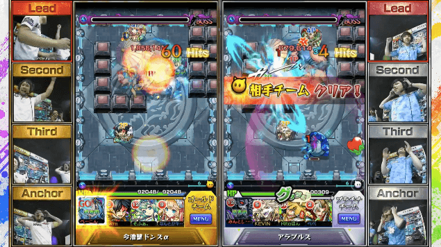 モンストスタジアム
