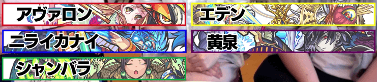 モンスト爆絶1周目