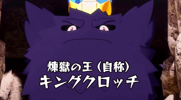 モンストアニメ第四話