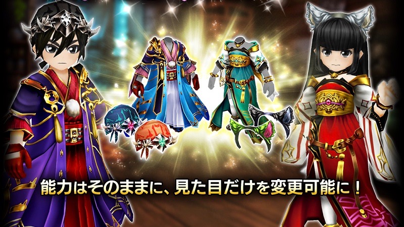 【ガーディアンズ】オシャレに磨きをかけよう!! 頭と体の見た目を変更できる装備が追加