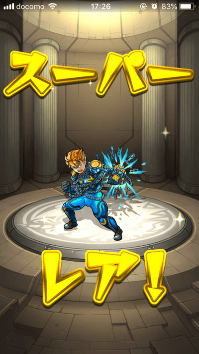 モンストモン玉