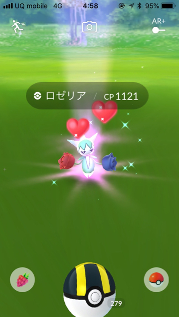 ポケモンgo ロゼリアの色違いの出現率はどのくらい 街中で2時間プレイして検証 Appbank