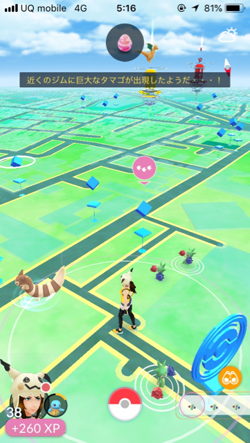 2018-0701_pokemongo - 7