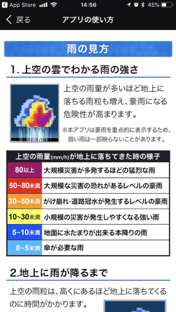2018-0705_3damagumo - 4