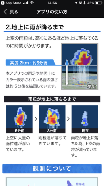 2018-0705_3damagumo - 5