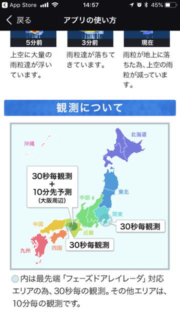 2018-0705_3damagumo - 6