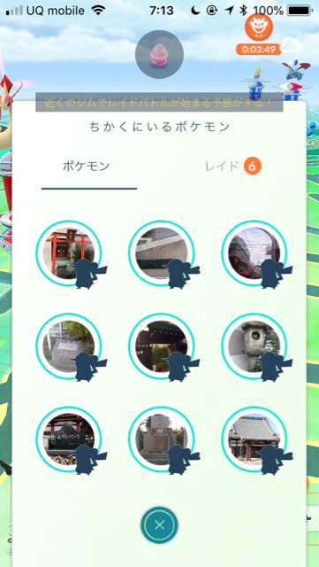 2018-0707_pokemongo - 1