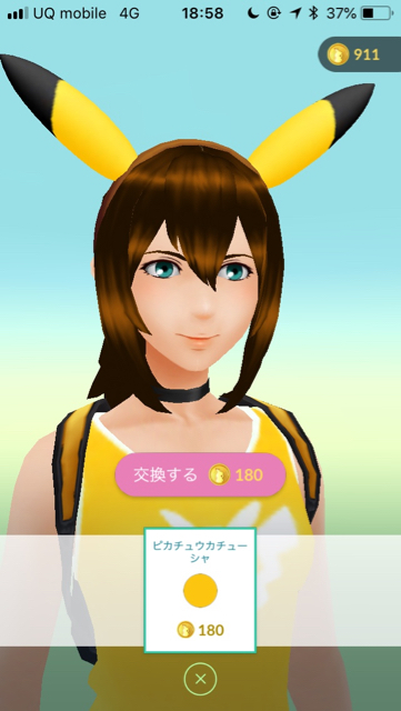 2018-0707_pokemongo - 14