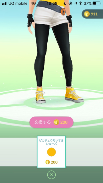 2018-0707_pokemongo - 15
