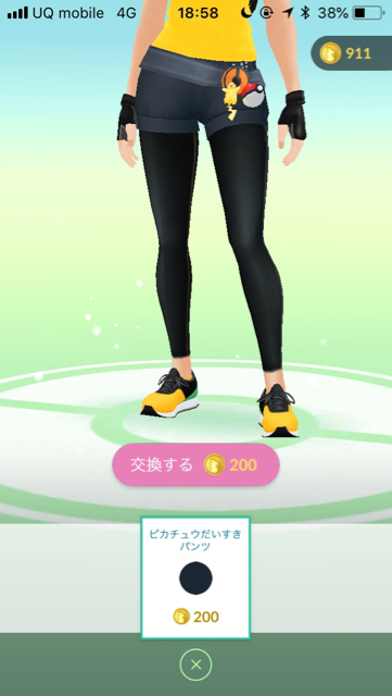 2018-0707_pokemongo - 16