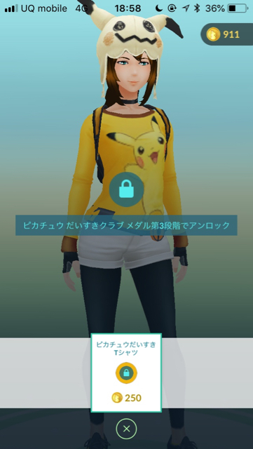 2018-0707_pokemongo - 17